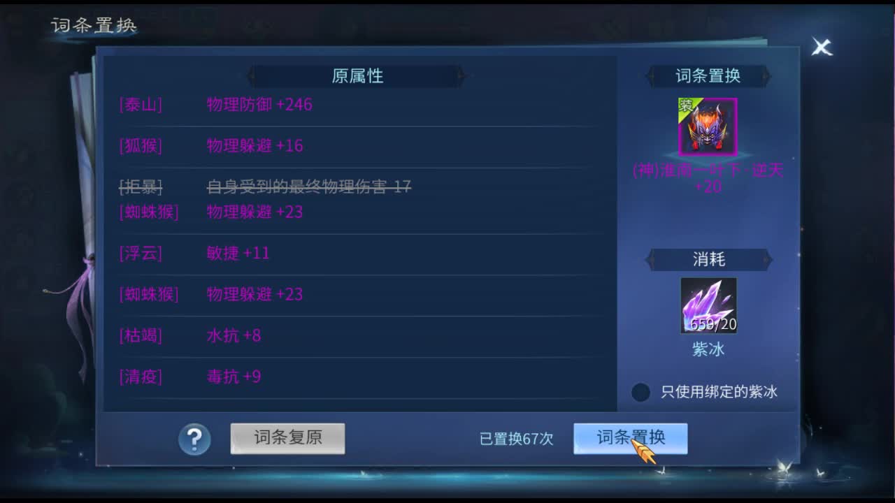 佳话连篇 第1段