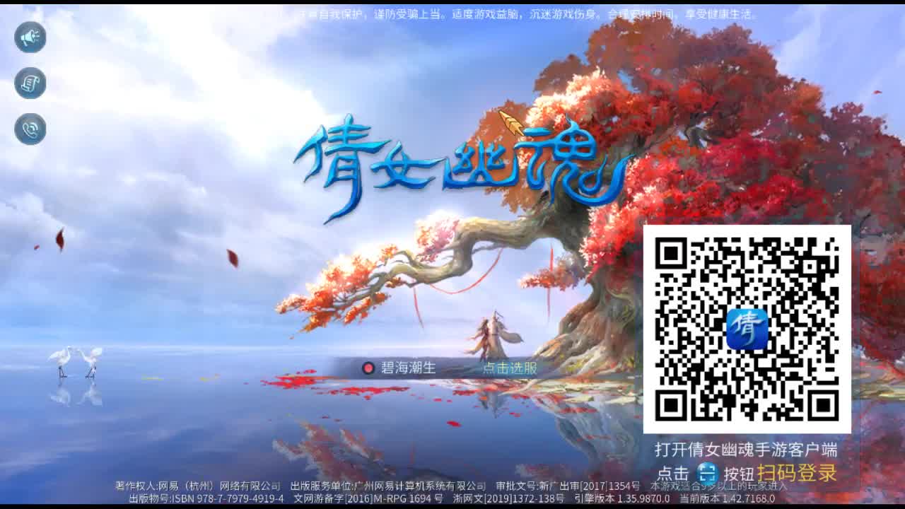 佳话连篇 第2段