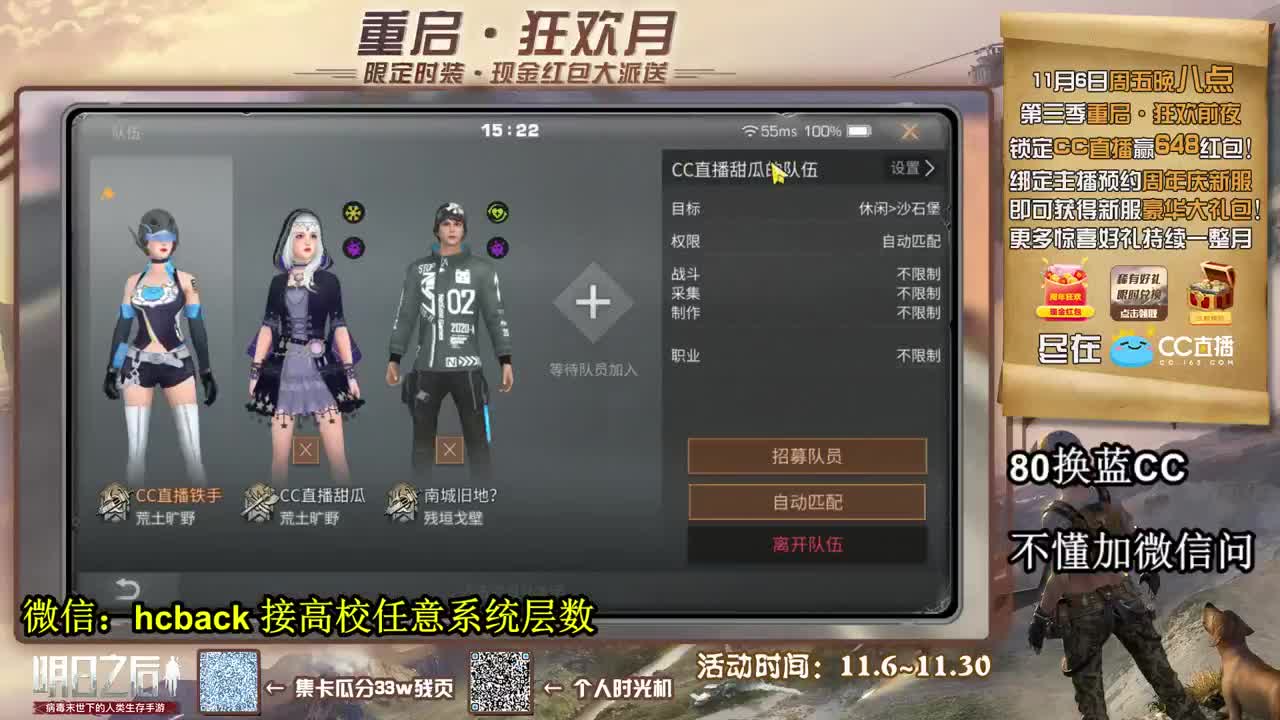 第三季 开飞机 第1段
