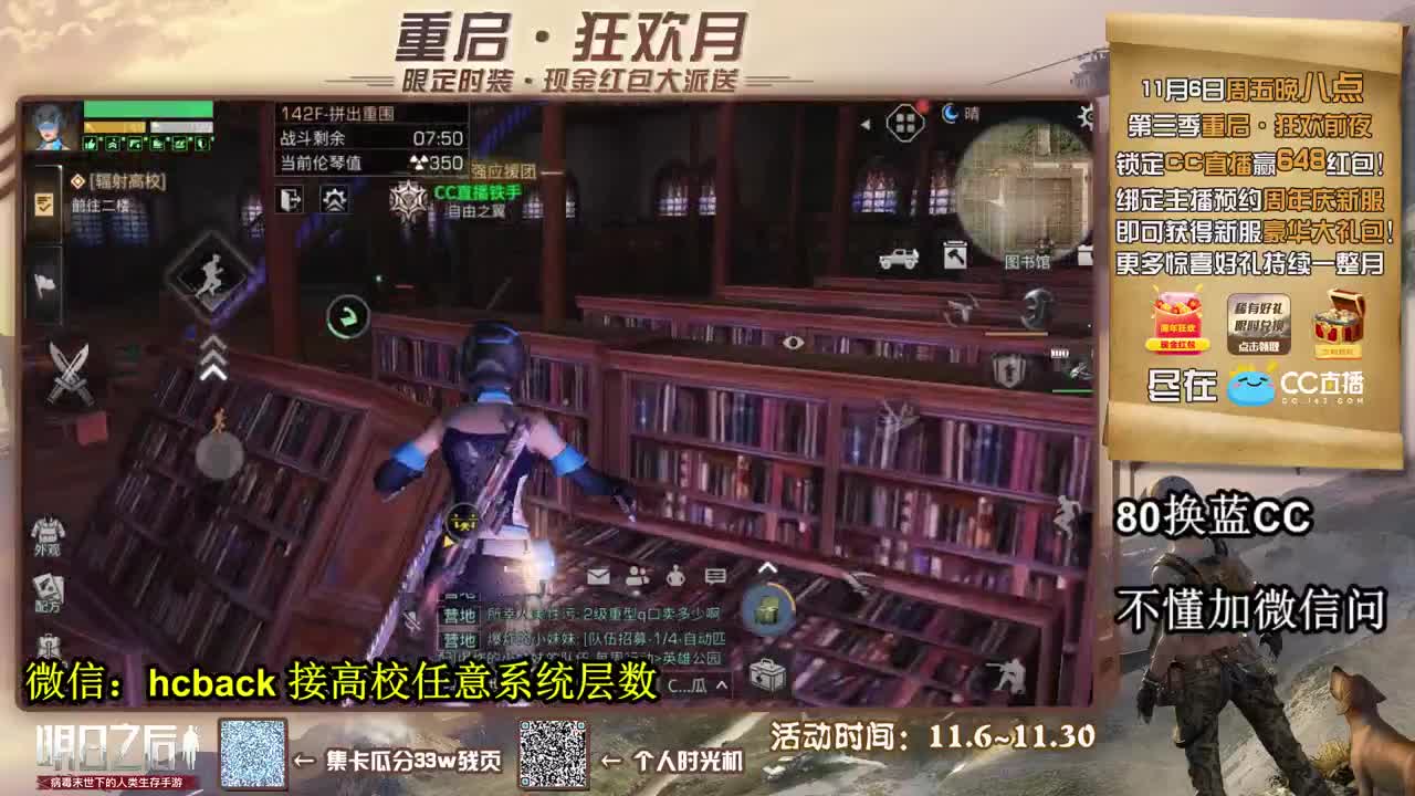 第三季 开飞机 第2段