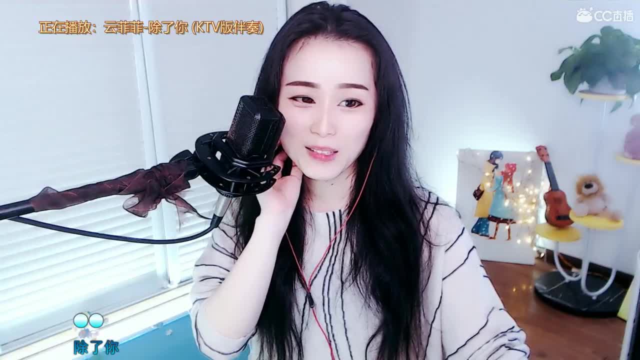 唱歌坤是认真的！