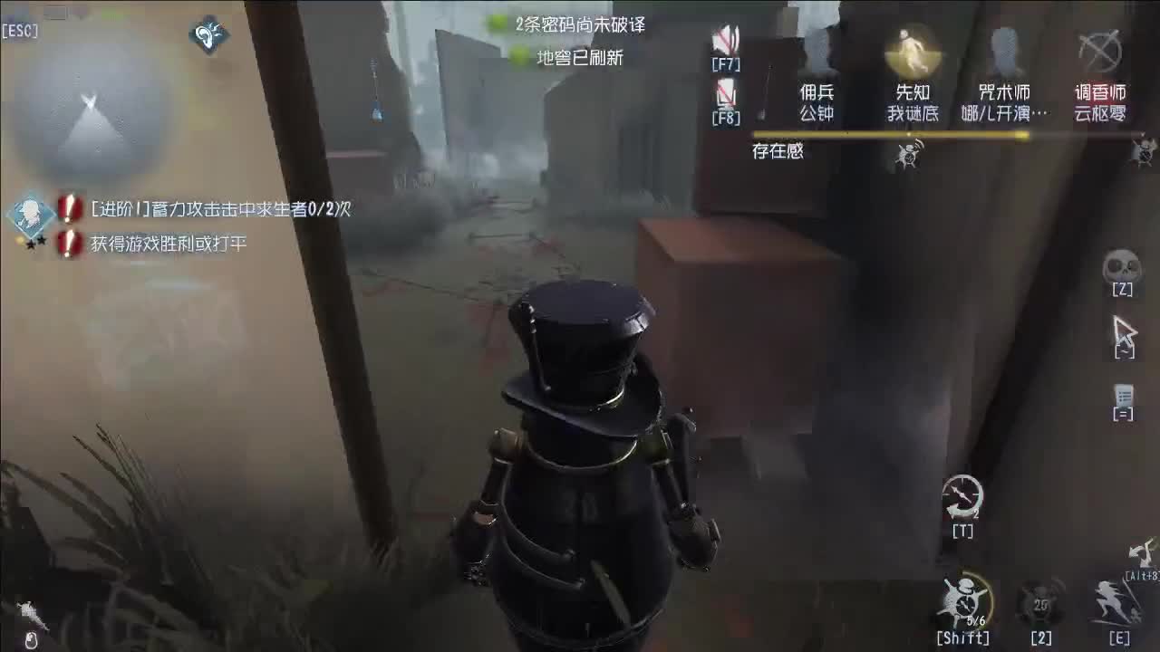 我可能玩的假的前锋~