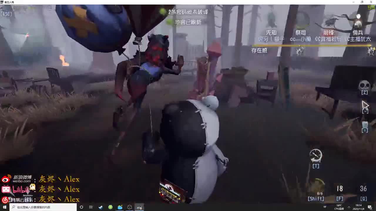 【第五人格】闪电五连鞭