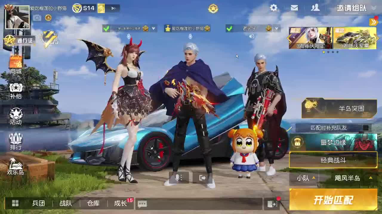 虾80 五倍700 佛 福星 斗转 一发 700