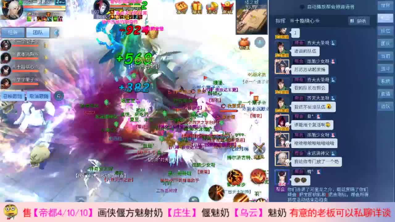 帅气的瓜