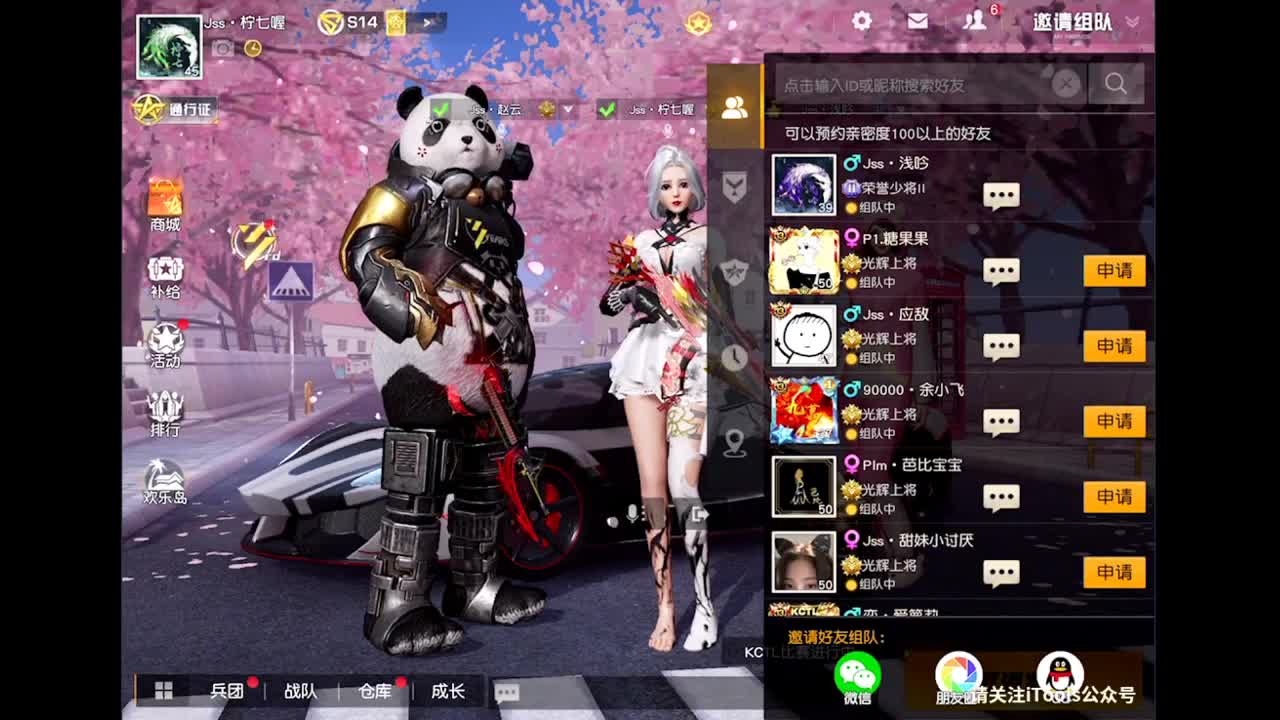 今天dnmm了嘛 第3段