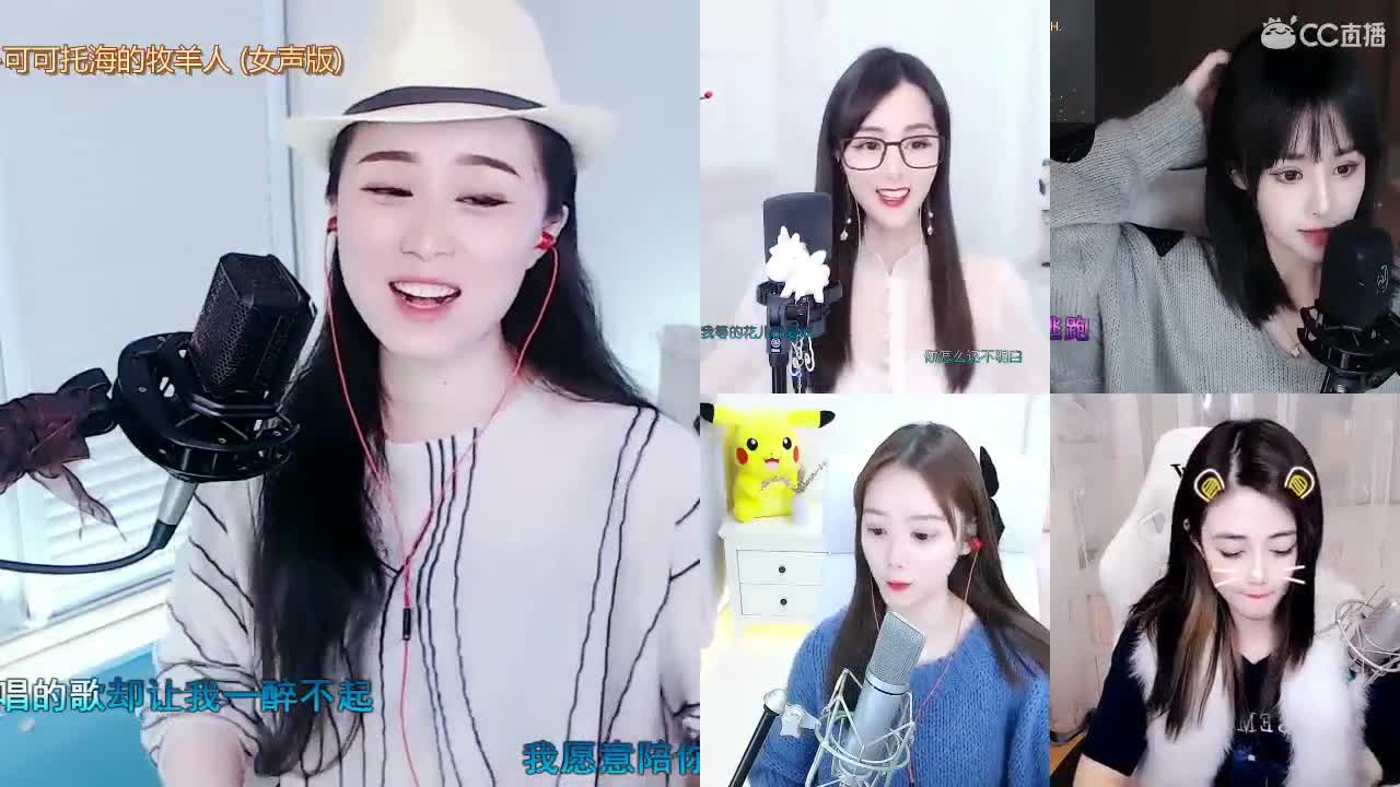 唱歌坤是认真的！