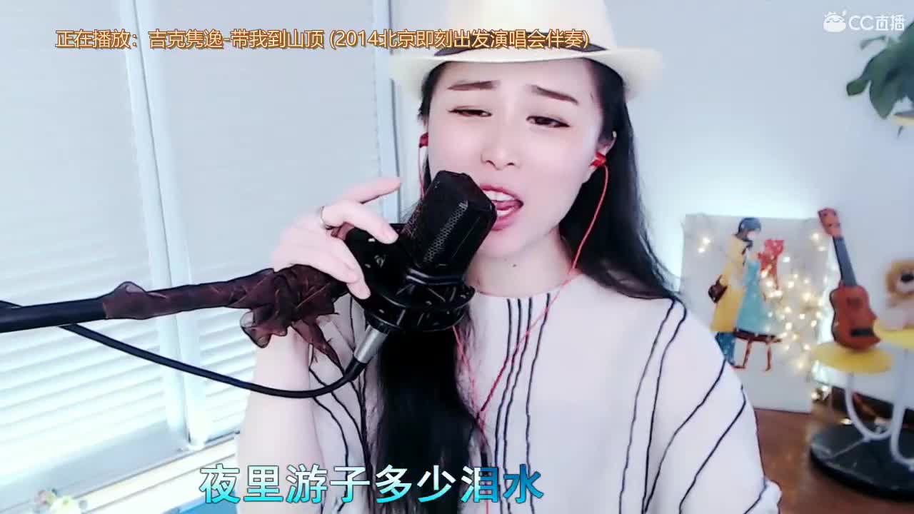 唱歌坤是认真的！