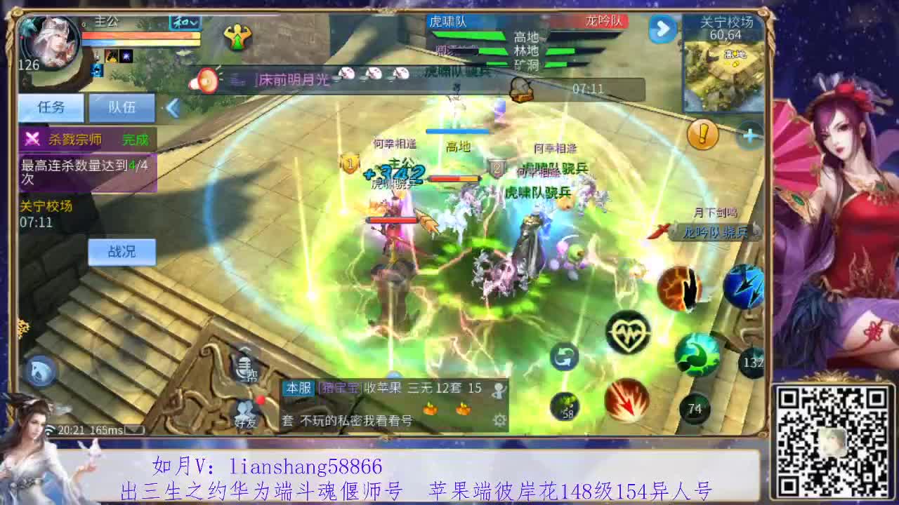 周日寇岛 第1段