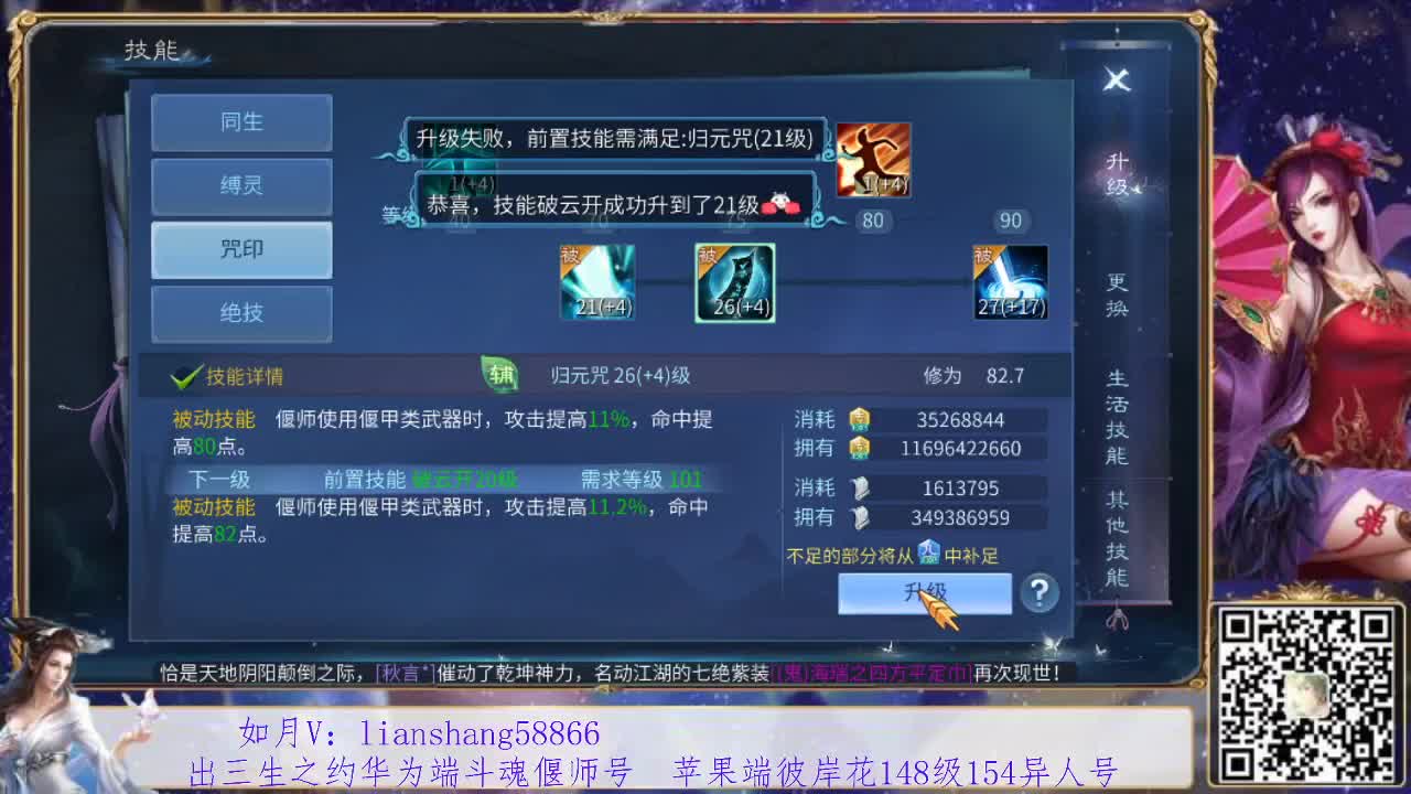 周日寇岛 第2段
