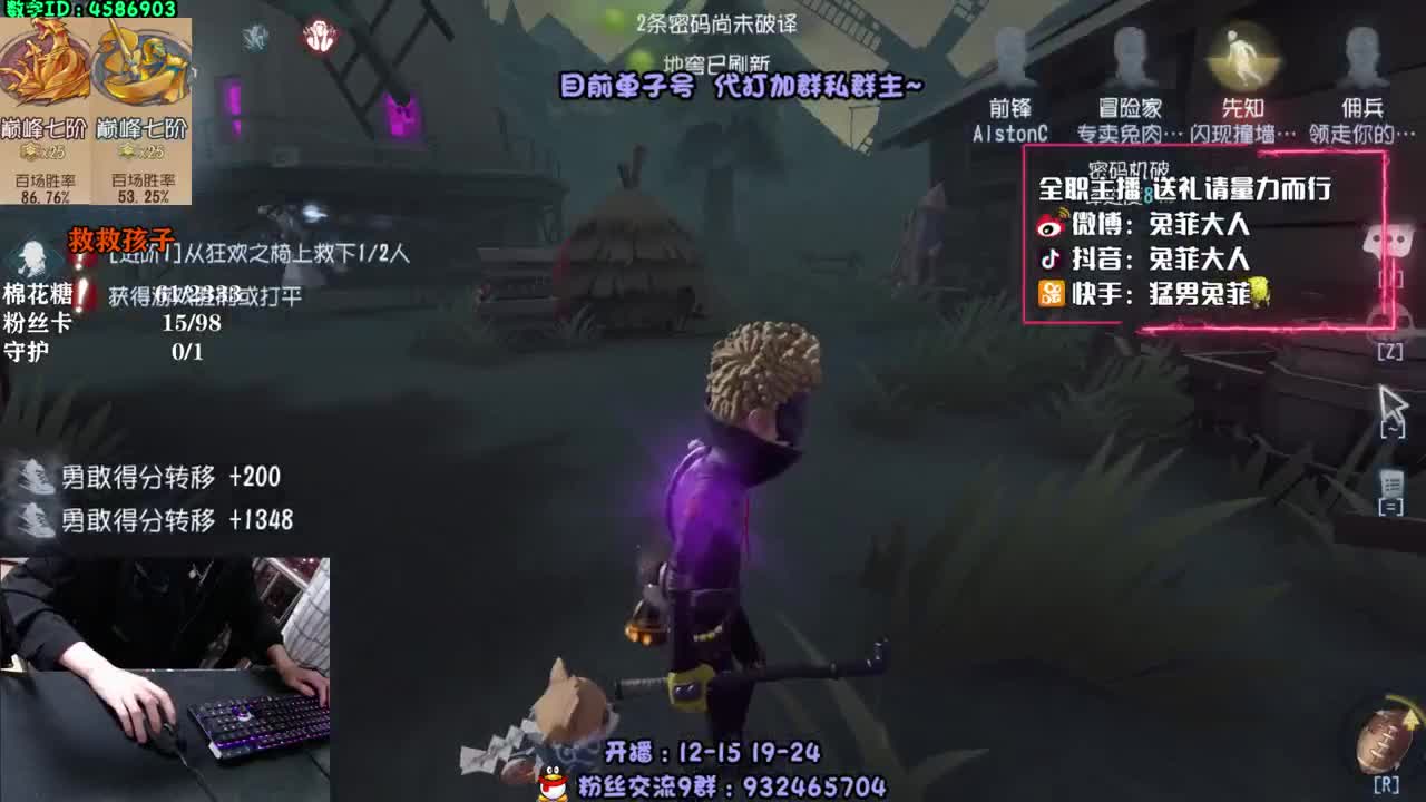 双巅峰人皇 在线带粉 第1段