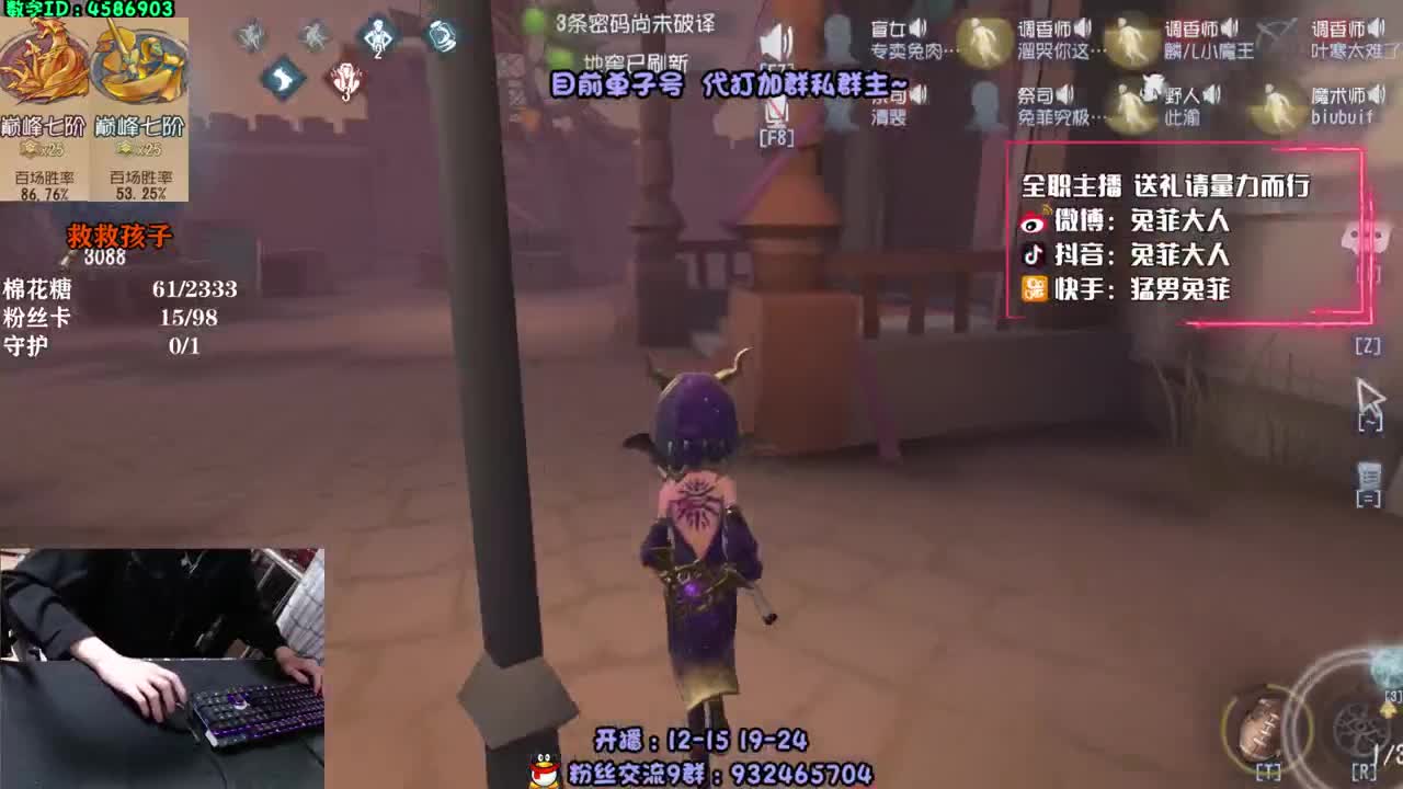 双巅峰人皇 在线带粉 第2段