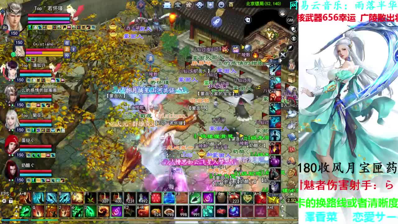 736幸运打宝 第2段