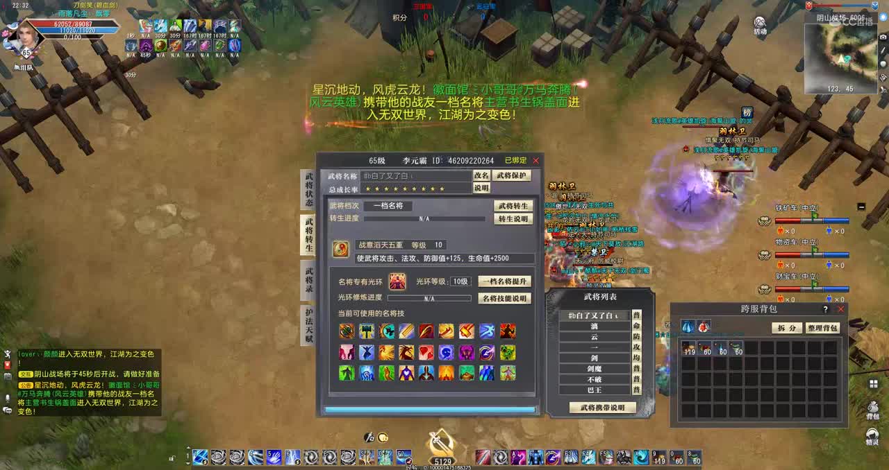 GacRunner64 2020-11-06 22-38-04-756
