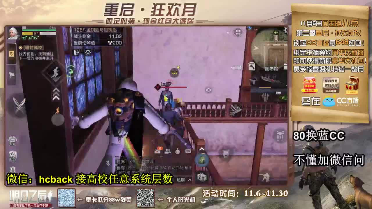 接高校125 138