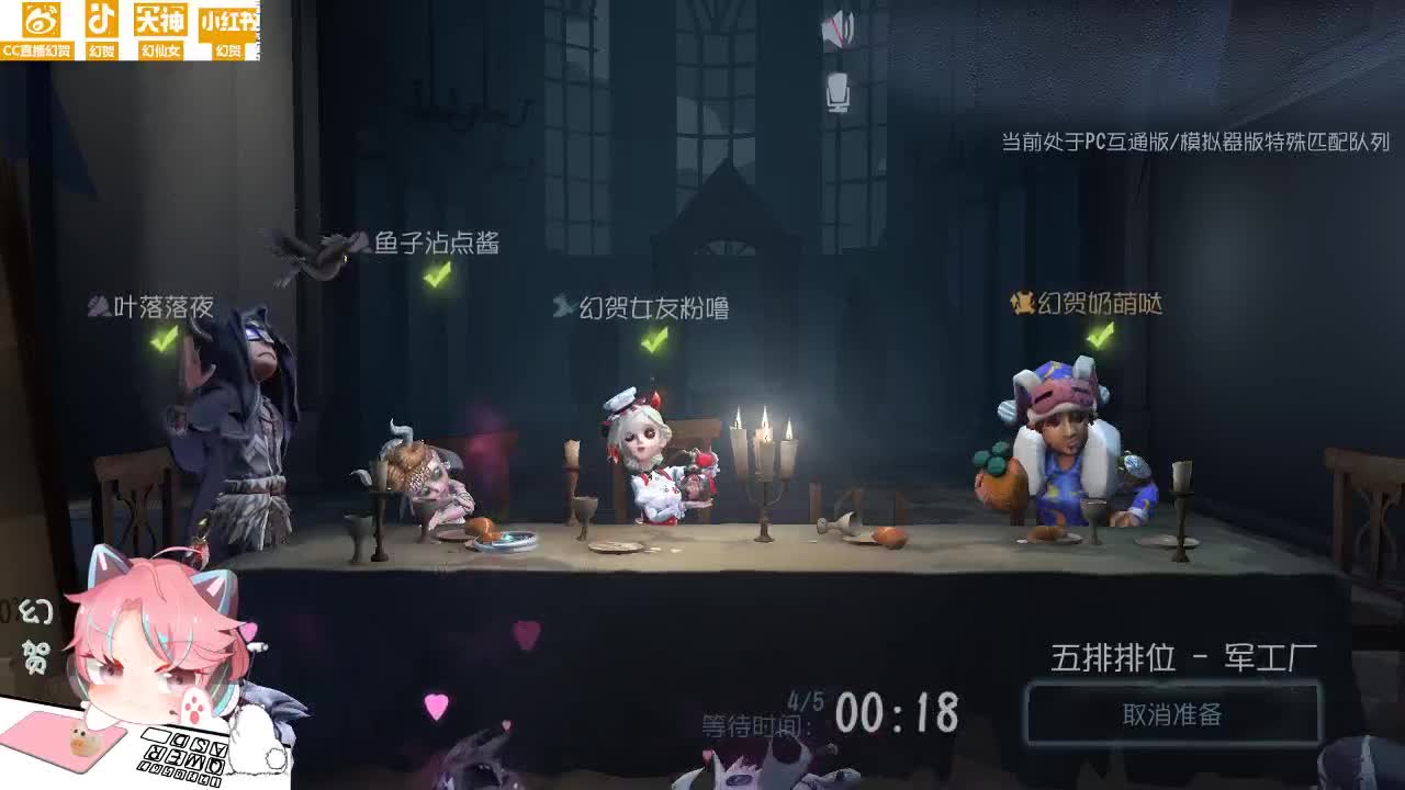 人防的自信 第1段
