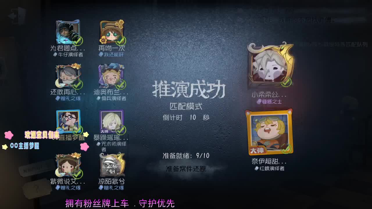 真实主播.... 第1段