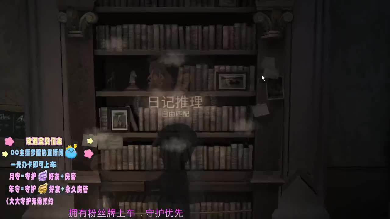 真实主播.... 第2段
