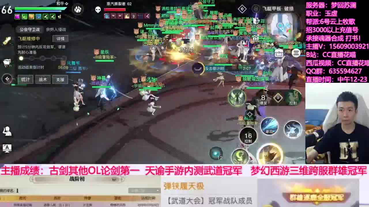 武道大会冠军拿下~~ 第2段