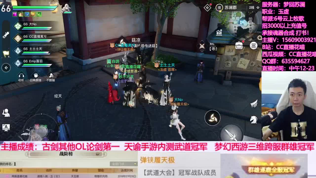 武道大会冠军拿下~~ 第3段