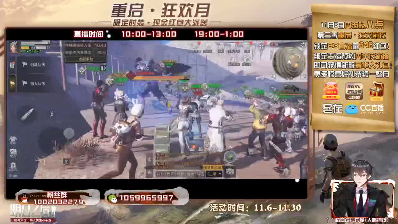 第三季开荒，雄性稻草在线陪撩 第1段