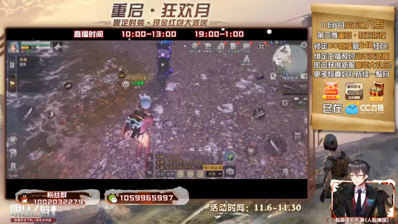 第三季开荒，雄性稻草在线陪撩 第2段