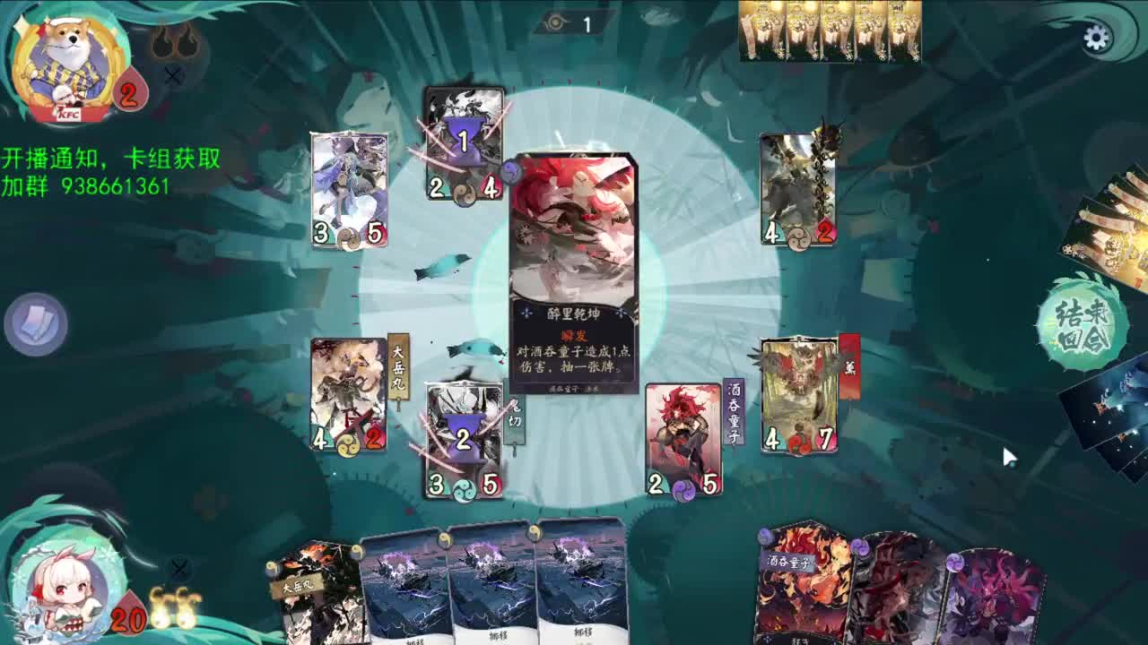 神奇卡组城堡 第1段