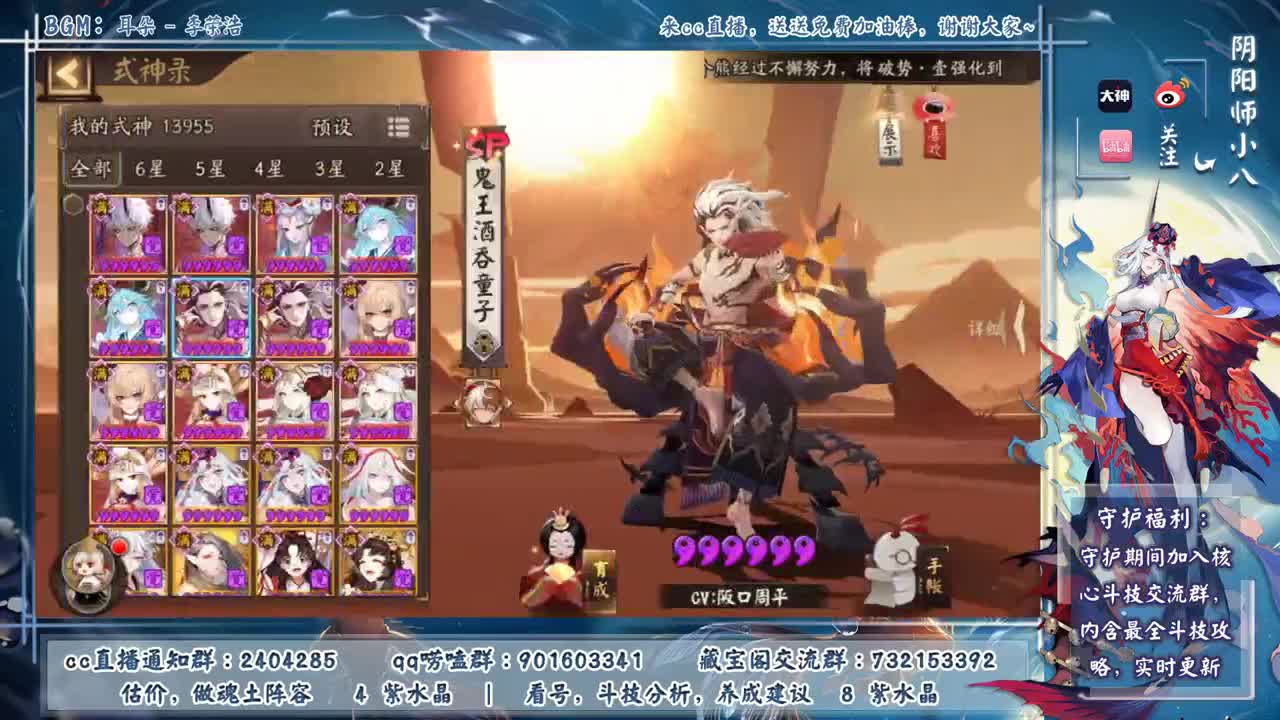 98星开冲，中午一星没上极其痛苦 第1段