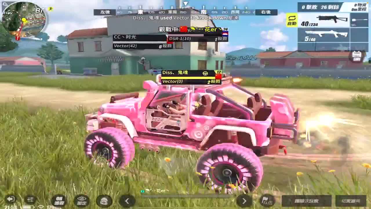 再努力一点 第1段