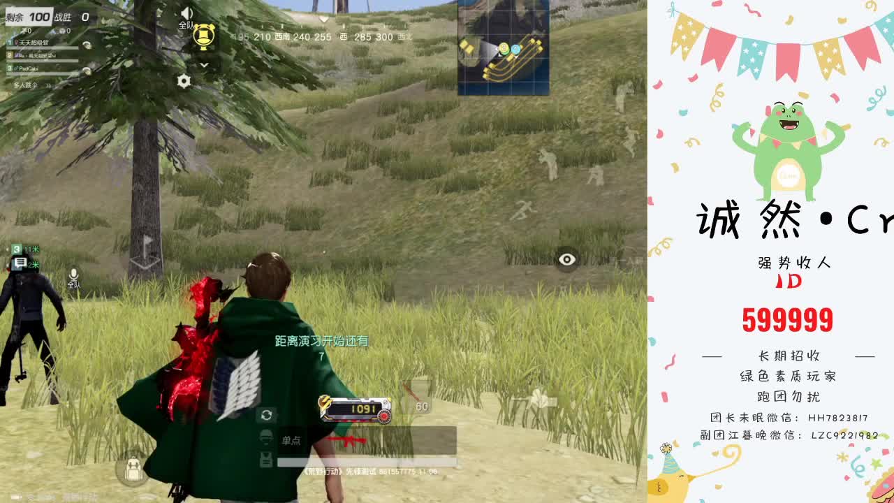 想过过星任务 第1段
