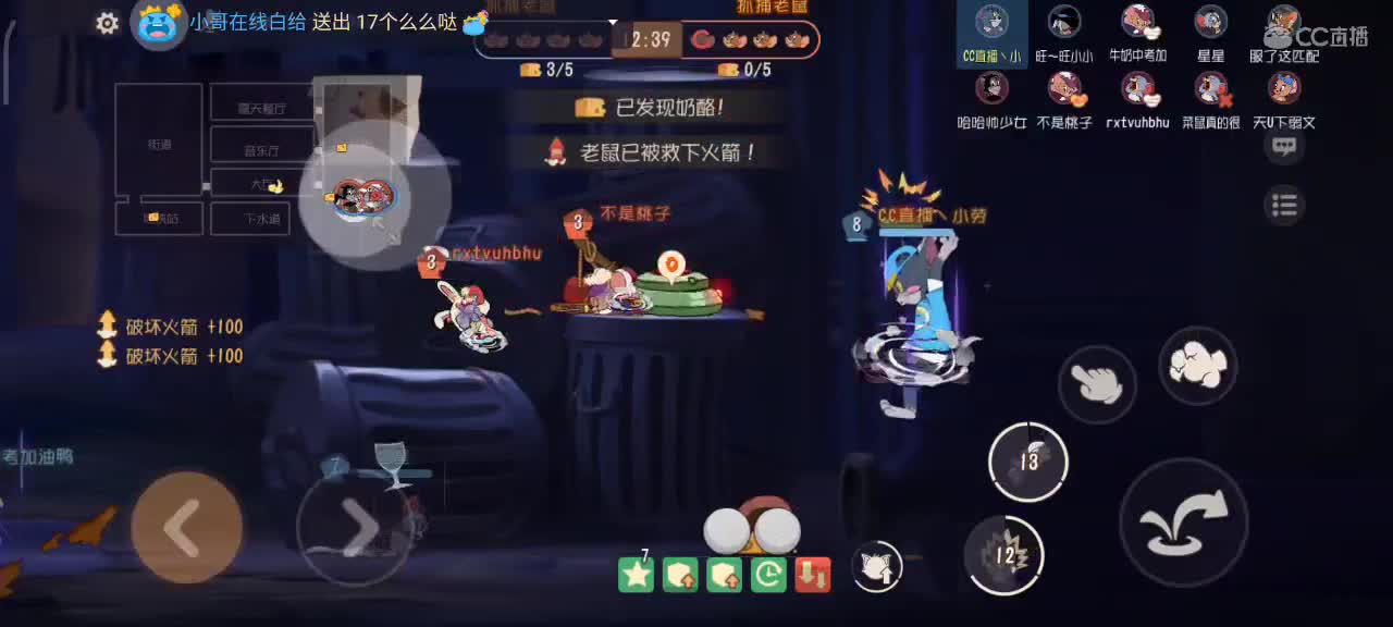 小劳开播啦～天梯和解说各路猫选手 第1段