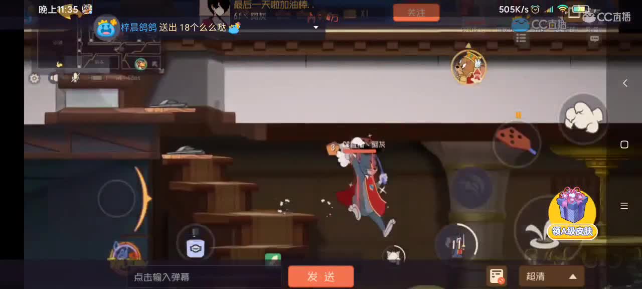 小劳开播啦～天梯和解说各路猫选手 第2段