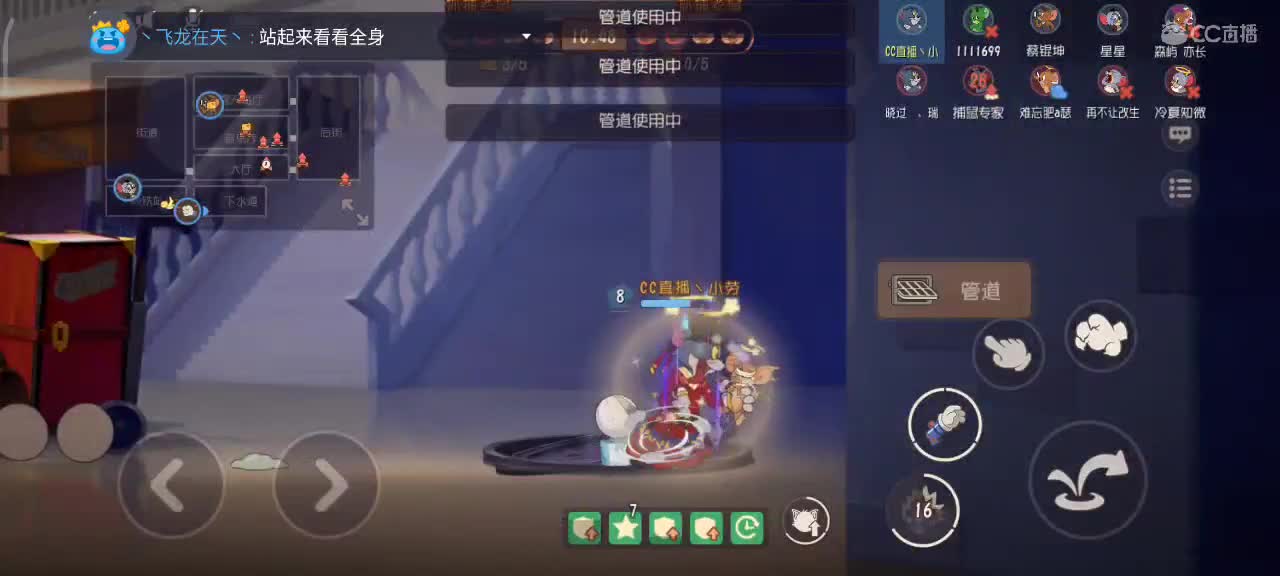 小劳开播啦～天梯和解说各路猫选手 第3段