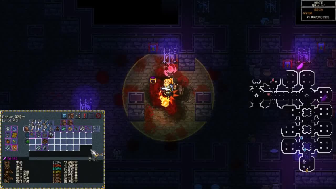 【肯尼】超级拆迁户 第2段