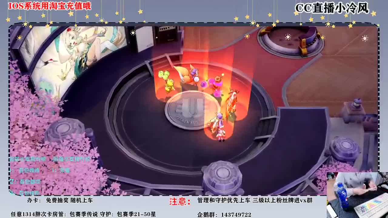双十一皮肤折，参加直播间神秘礼物 第2段