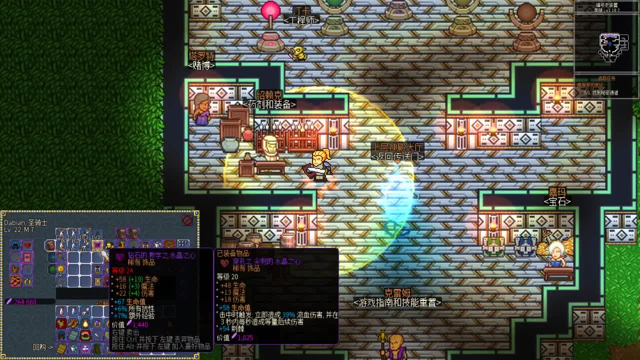 【肯尼】超级拆迁户 第3段