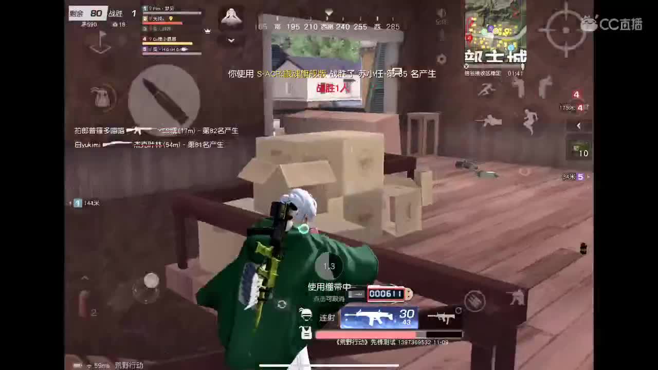 快乐的直播间 第1段