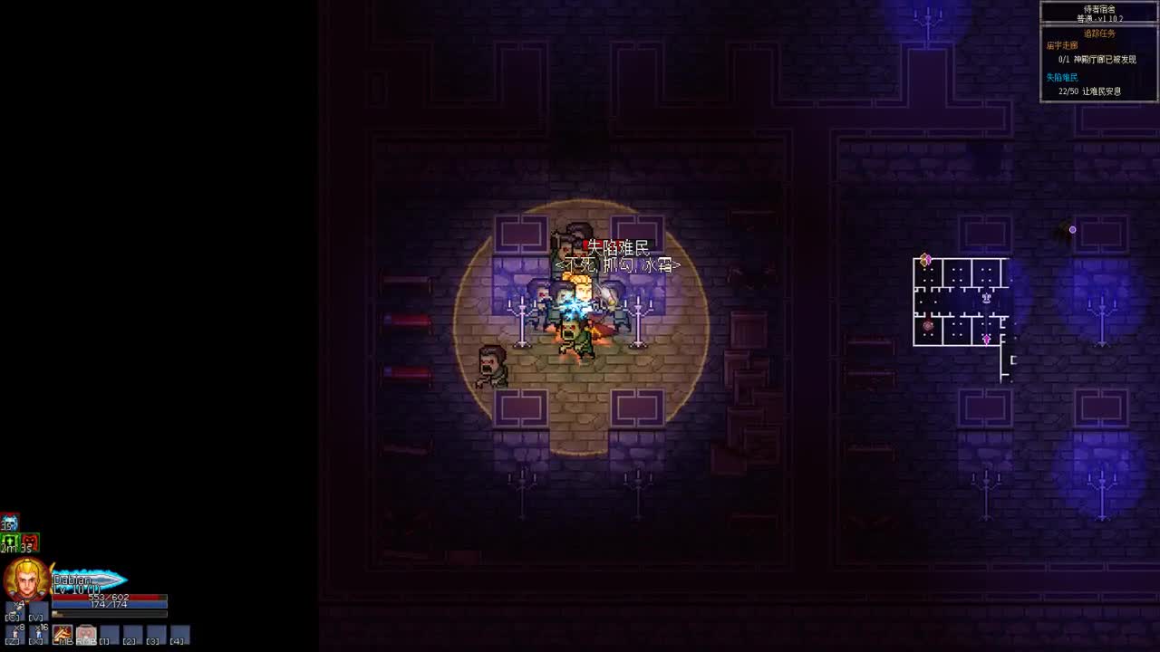 【肯尼】超级拆迁户 第2段