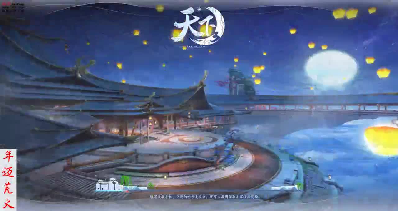 君婶：我是会移形换影救BX的君婶 第2段