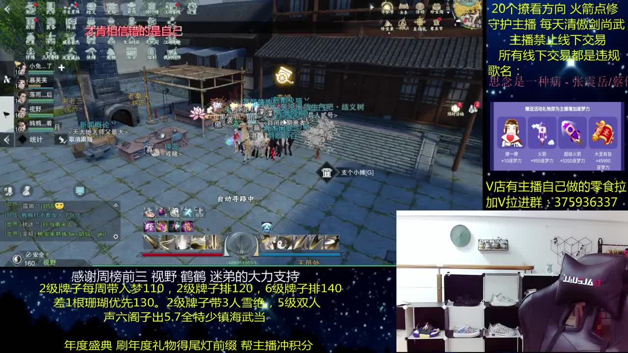 澈： 粉丝带入梦140 绝境宗师 第2段