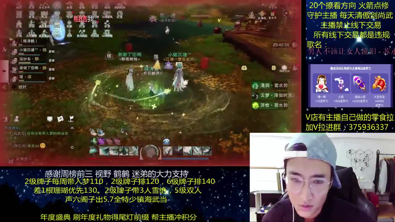 澈： 粉丝带入梦140 绝境宗师 第3段