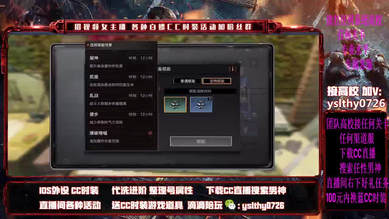 莱姆之魂永不灭 第1段