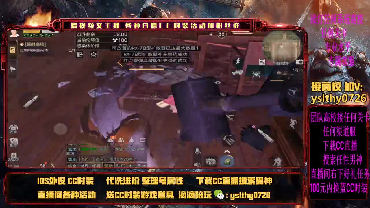 莱姆之魂永不灭 第2段