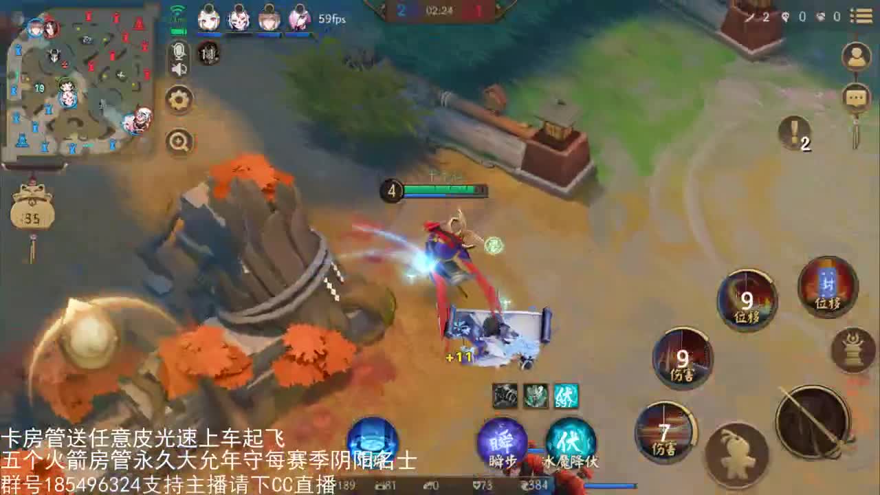 国服第一路人王改变