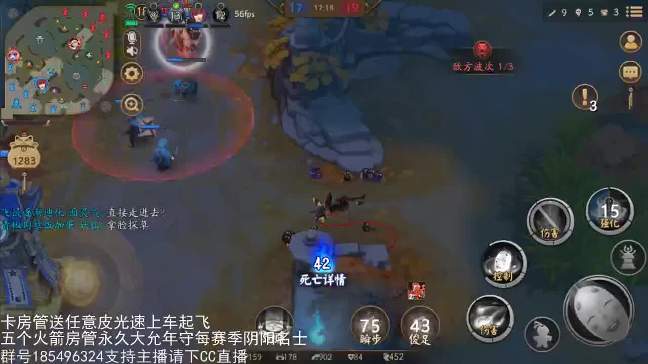 国服第一路人王改变 第2段