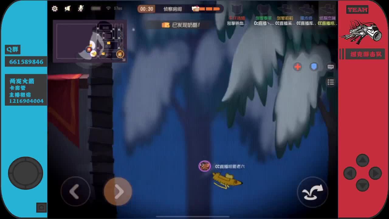 最后一天，我要加油棒~ 第1段