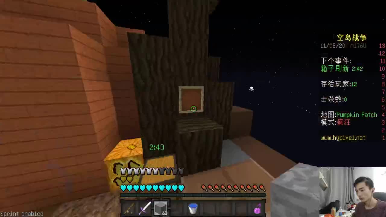 欢乐时光已经开始了！ 第1段