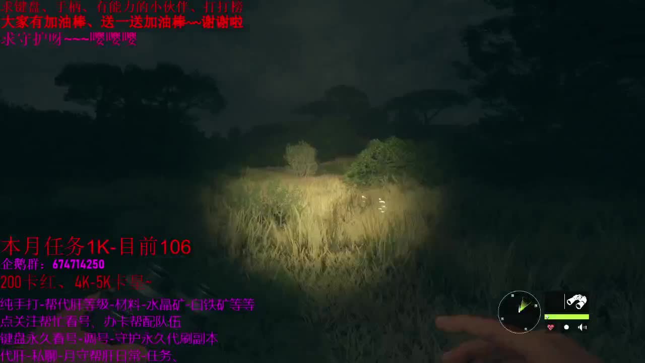 原神接单。44级指导、代肝、带养号 第2段