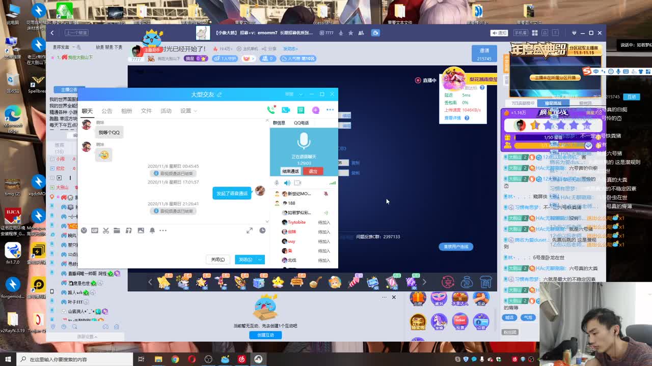 欢乐时光已经开始了！ 第2段
