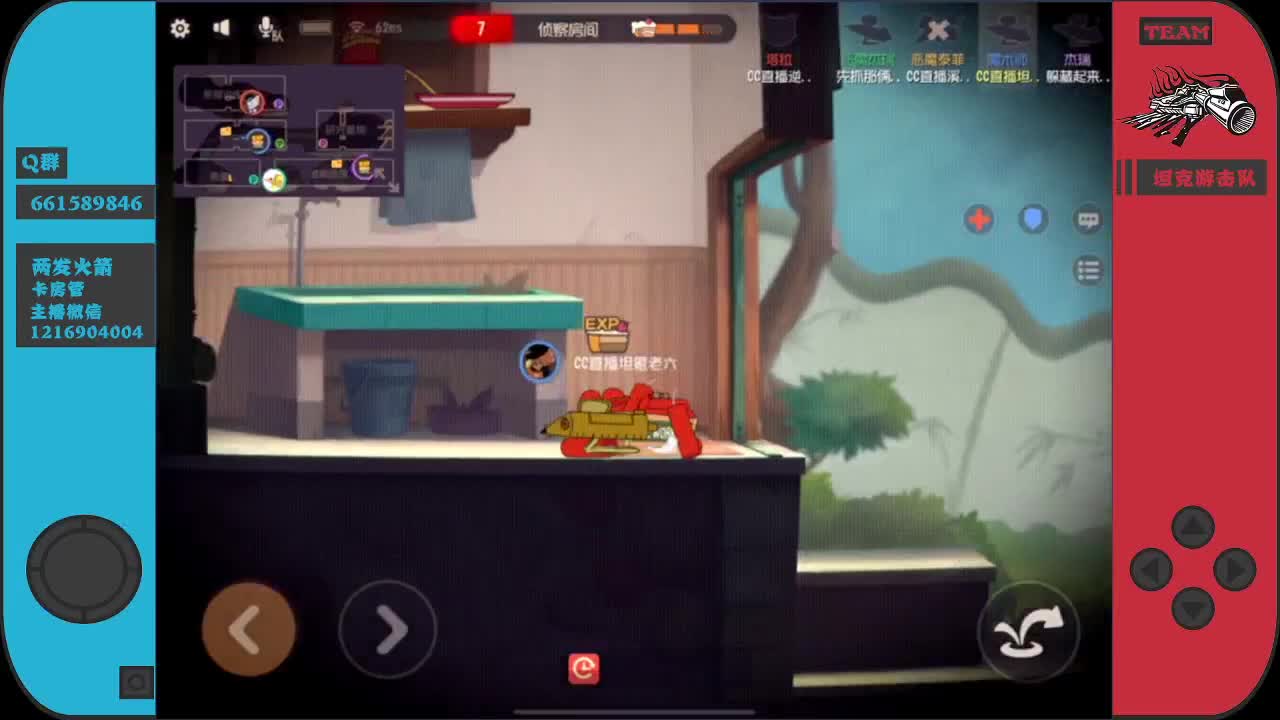 最后一天，我要加油棒~ 第3段